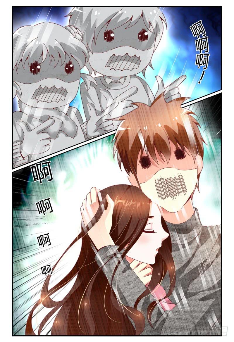 《如此不合拍》121拍照留念 第13页