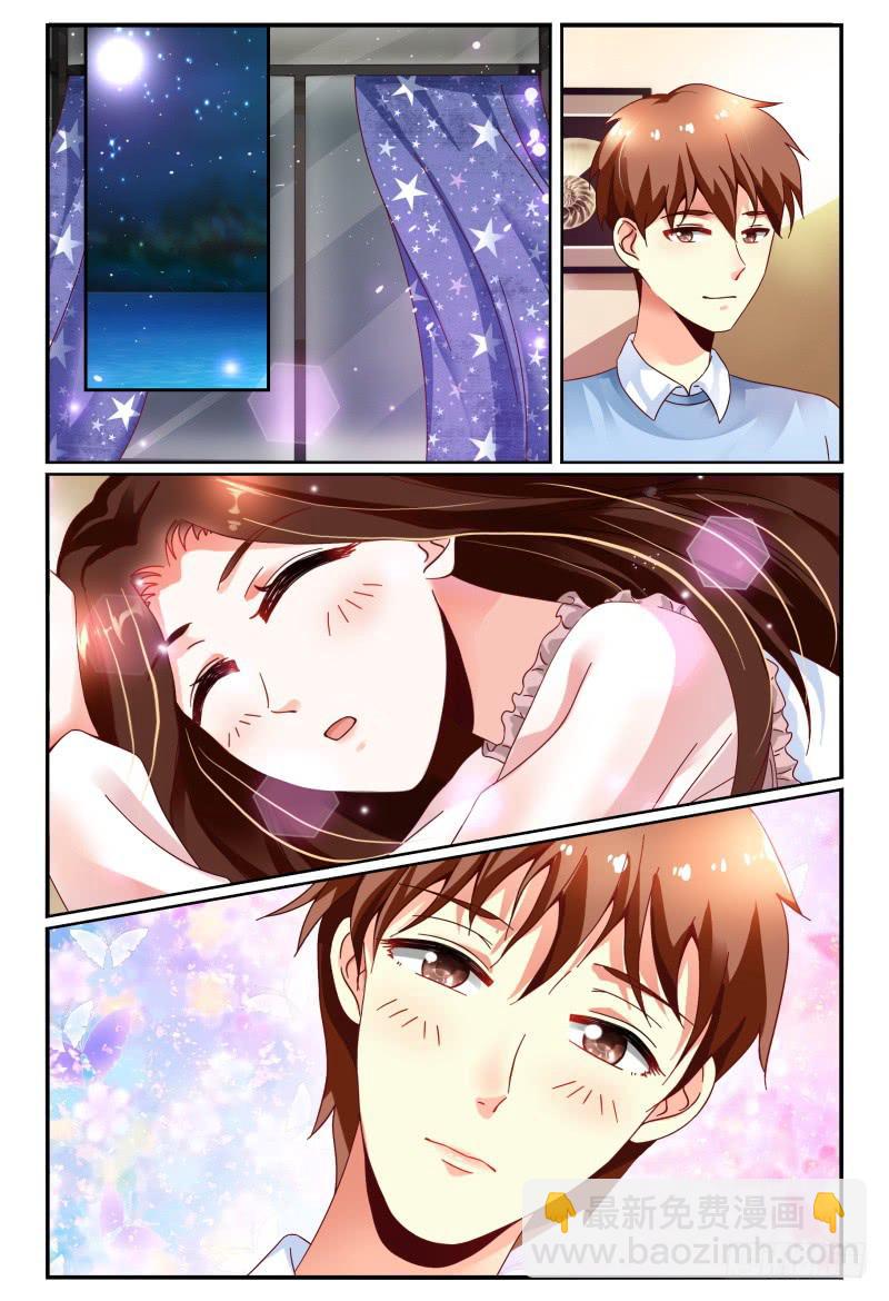 《如此不合拍》125公主抱 第14页