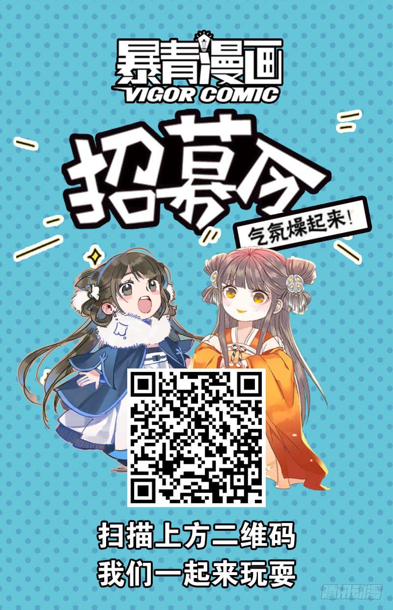 《如此不合拍》125公主抱 第18页