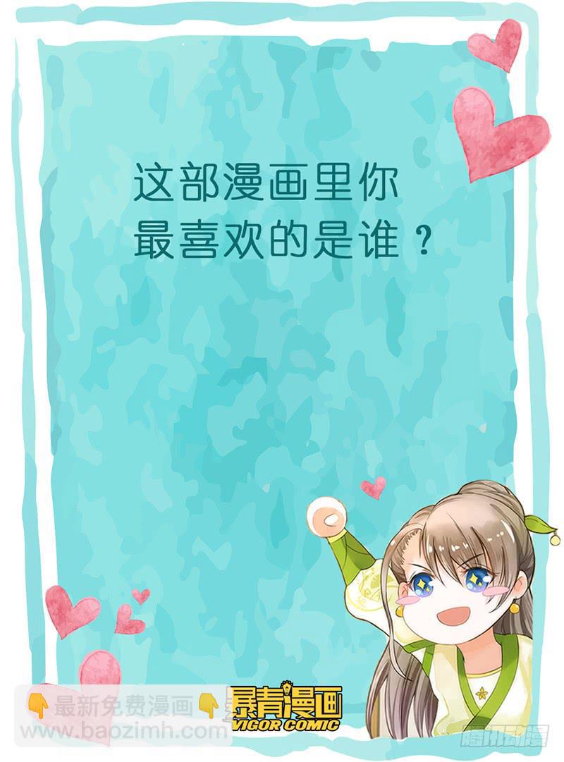 《如此不合拍》126深呼吸 第16页