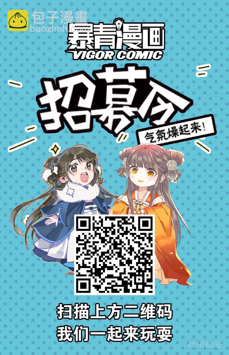 《如此不合拍》126深呼吸 第18页