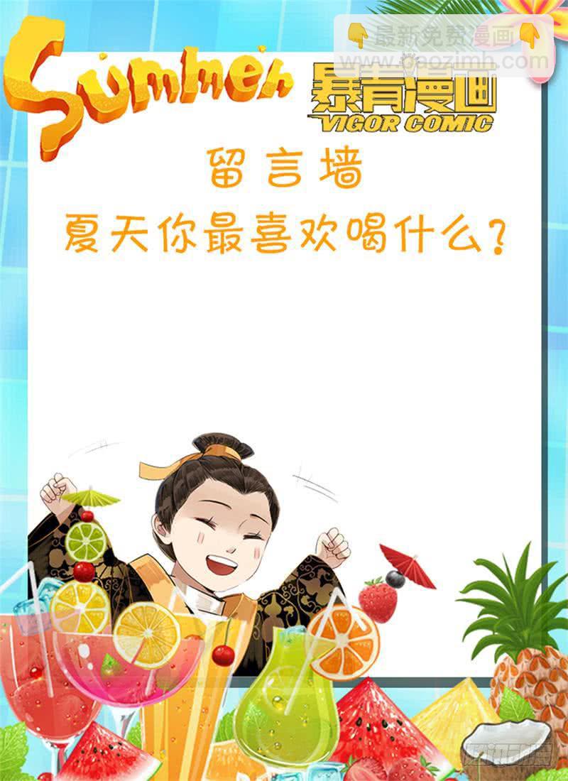 《如此不合拍》124翻脸堪比翻书 第16页