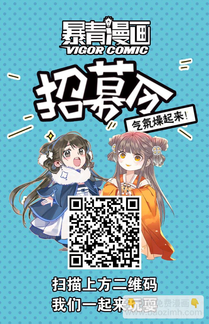 《如此不合拍》124翻脸堪比翻书 第18页