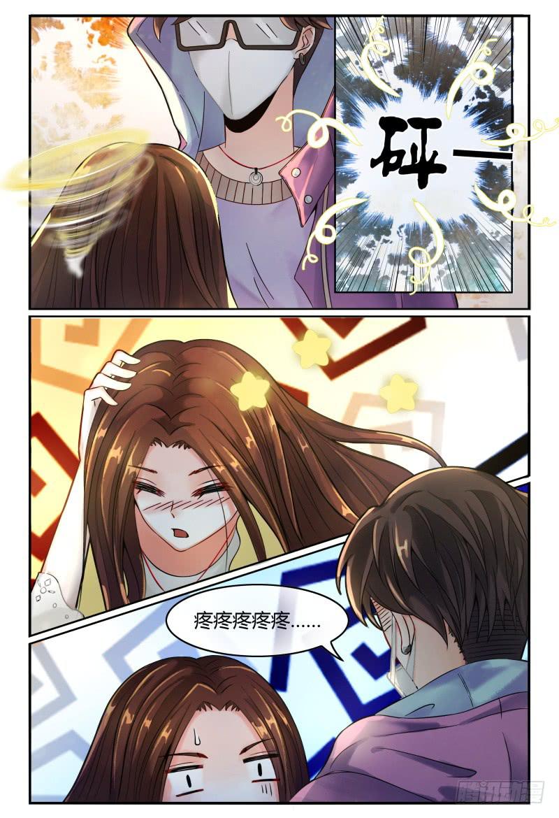 《如此不合拍》130意外的偶遇 第4页