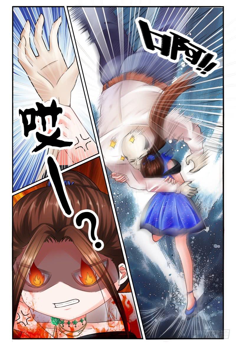 《如此不合拍》133船到桥头自然直 第10页