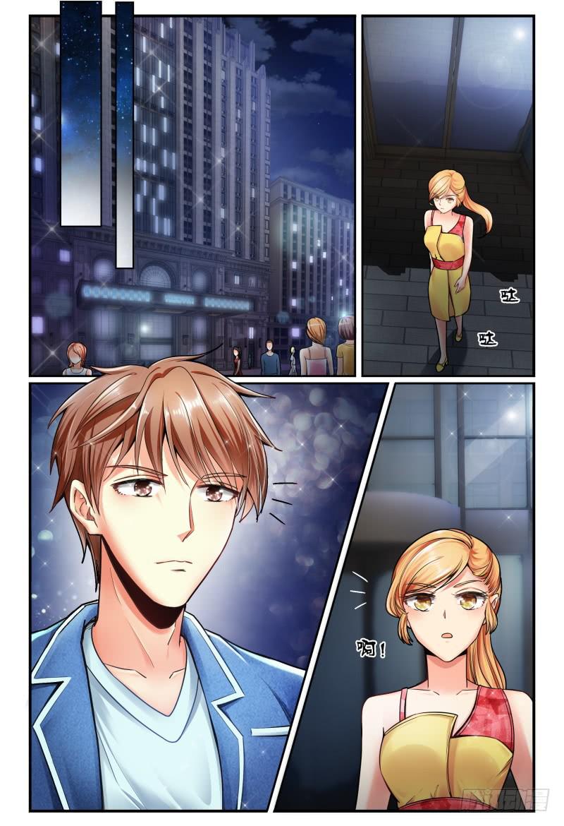 《如此不合拍》134忽悠小能手 第2页
