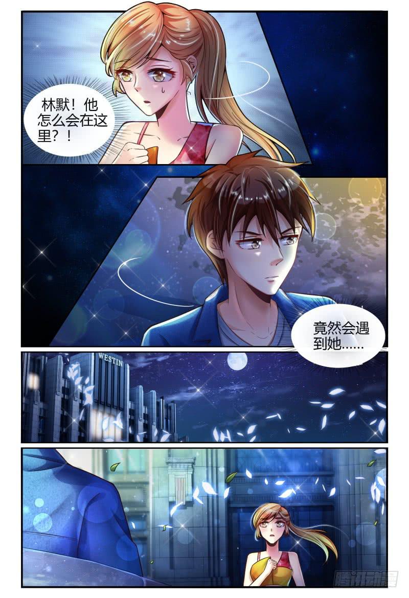 《如此不合拍》134忽悠小能手 第3页