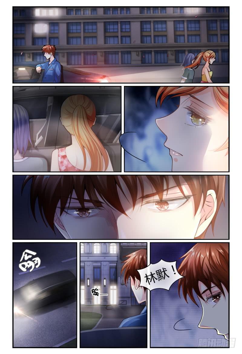 《如此不合拍》134忽悠小能手 第5页