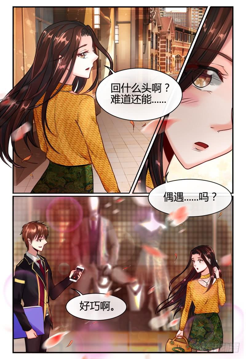 《如此不合拍》136新电影MISS.Q 第10页