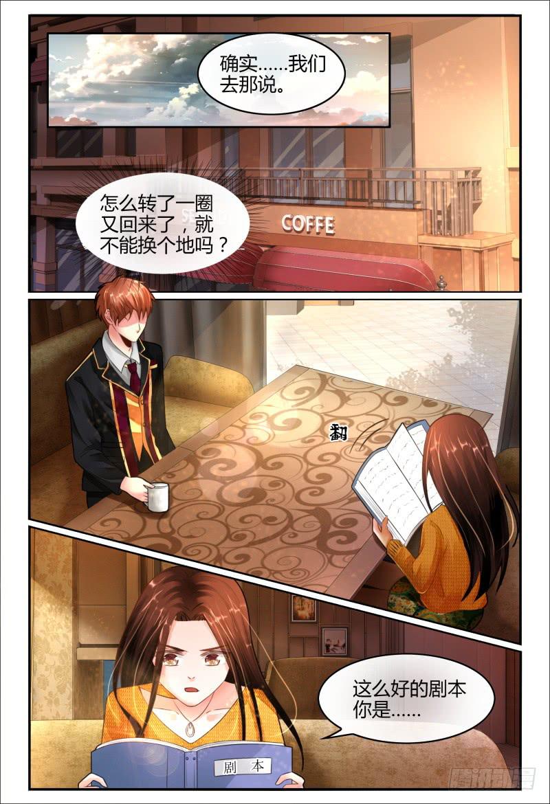 《如此不合拍》136新电影MISS.Q 第12页