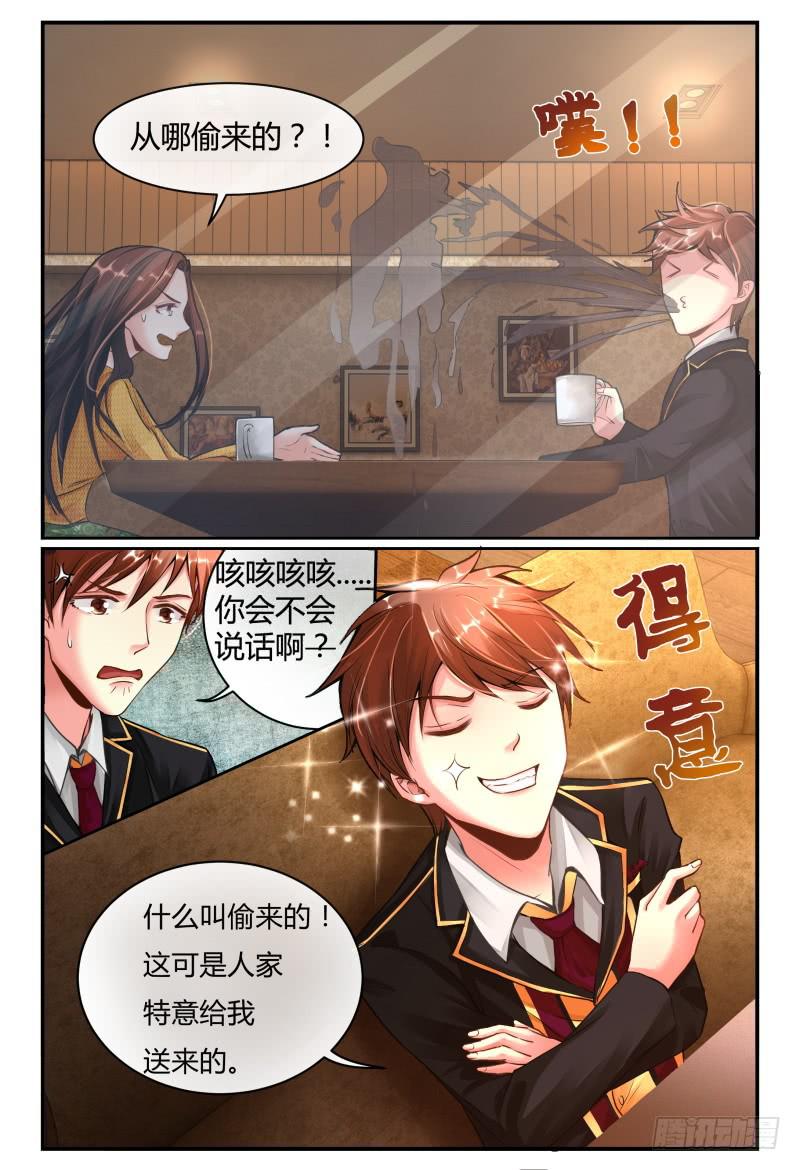 《如此不合拍》136新电影MISS.Q 第13页