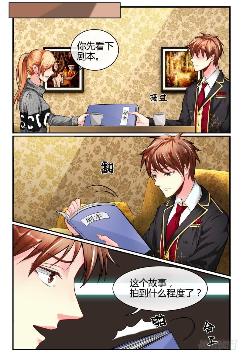 《如此不合拍》136新电影MISS.Q 第2页