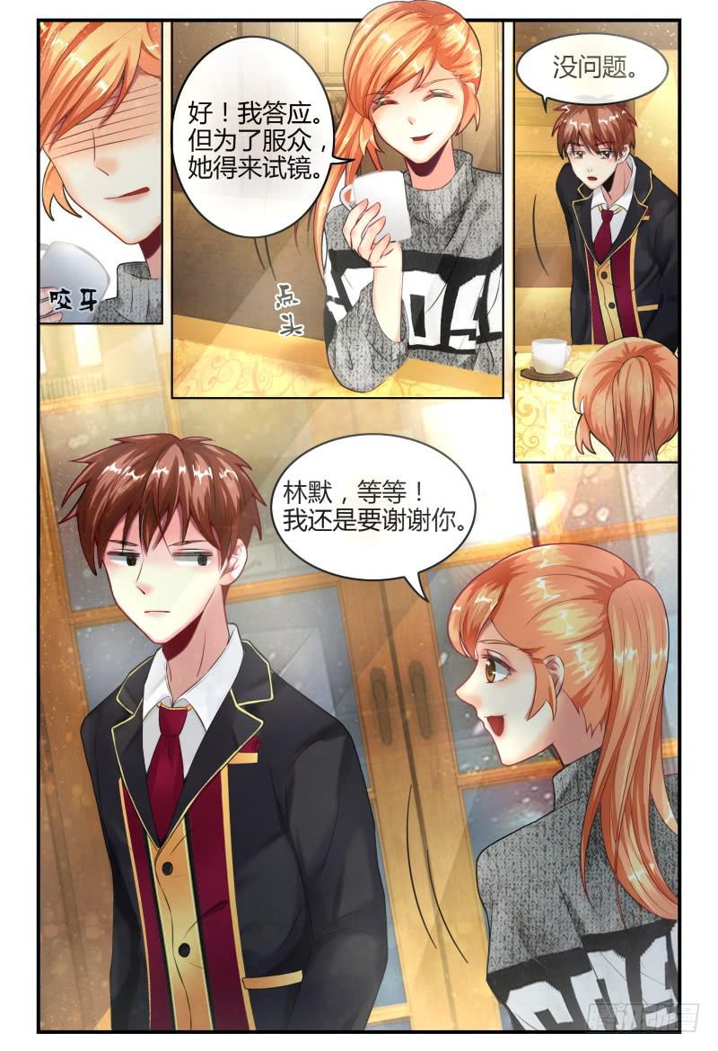 《如此不合拍》136新电影MISS.Q 第5页