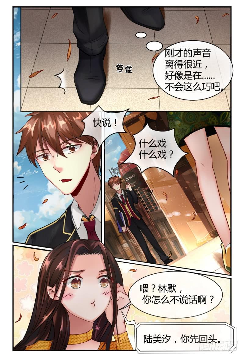 《如此不合拍》136新电影MISS.Q 第9页