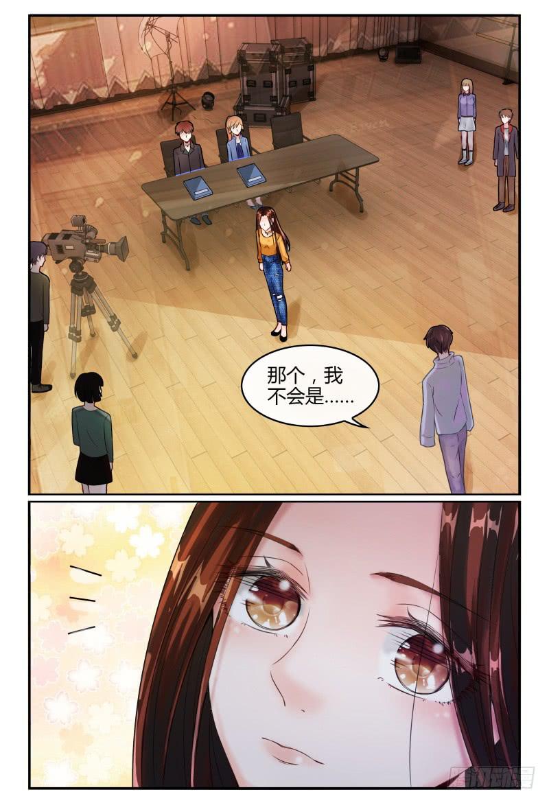 《如此不合拍》139再次见到灵灵？ 第2页