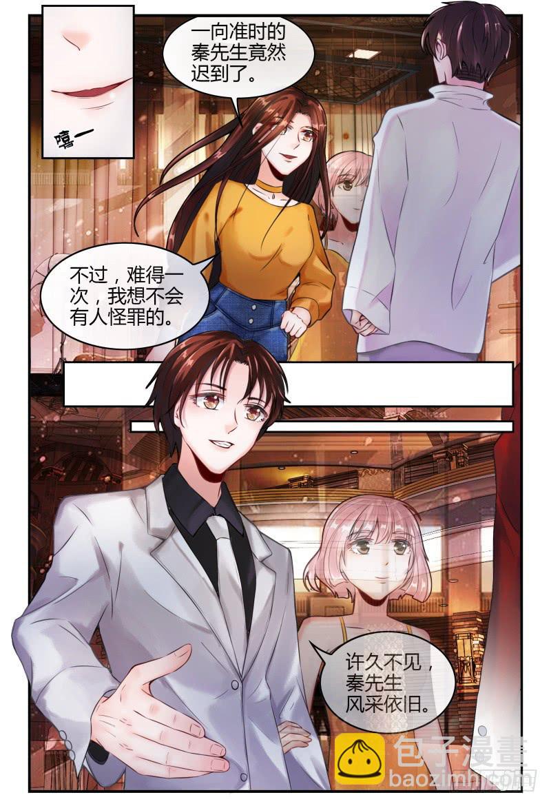 《如此不合拍》139再次见到灵灵？ 第3页