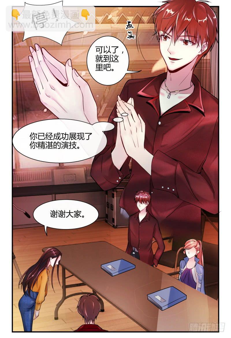 《如此不合拍》139再次见到灵灵？ 第6页