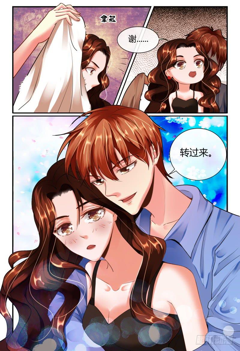 《如此不合拍》140凉拌粉丝 第15页