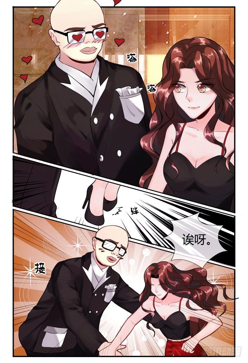 《如此不合拍》140凉拌粉丝 第7页