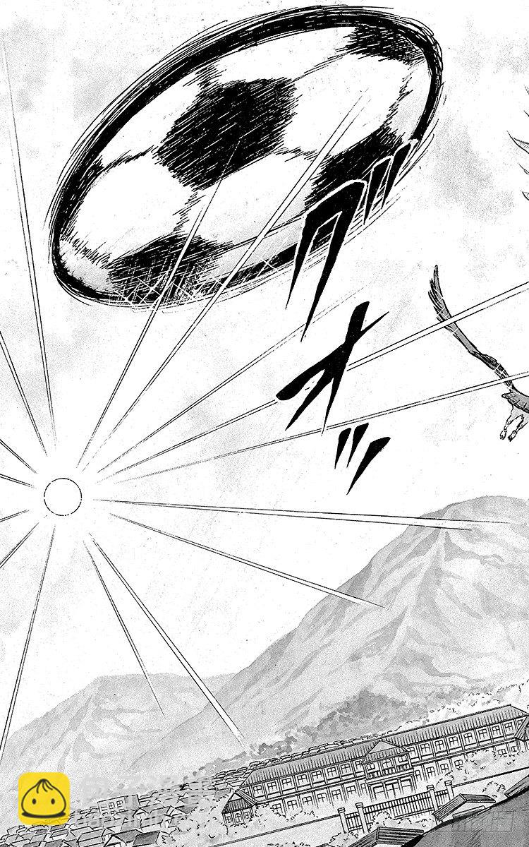 《队长小翼（足球小将）》第1话 向着天空展翅飞翔！ 第35页