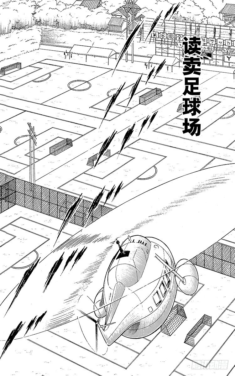 《队长小翼（足球小将）》第16话 新队长小翼 第31页