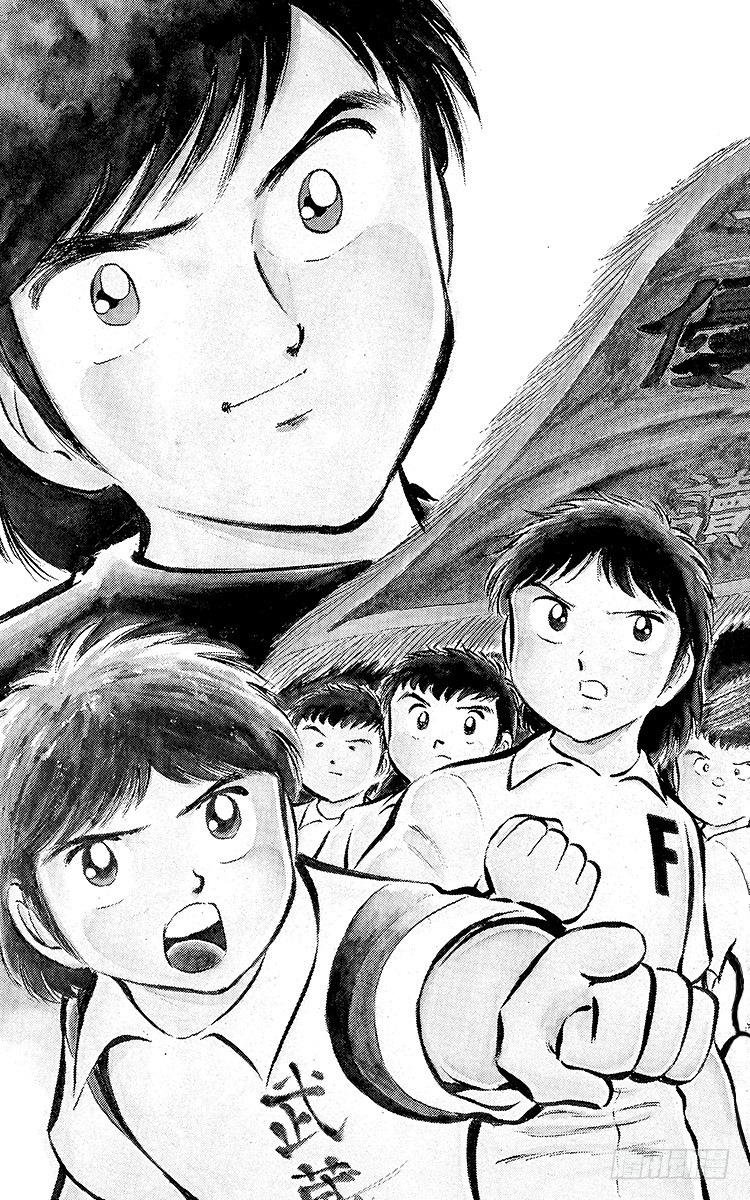 《队长小翼（足球小将）》第27话 激战！明和对富良野 第7页