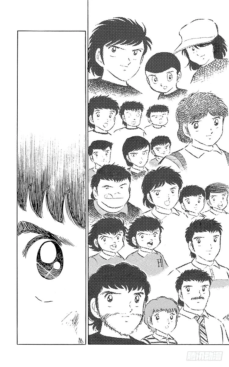 《队长小翼（足球小将）》第30话 飞不起来的小翼 第47页