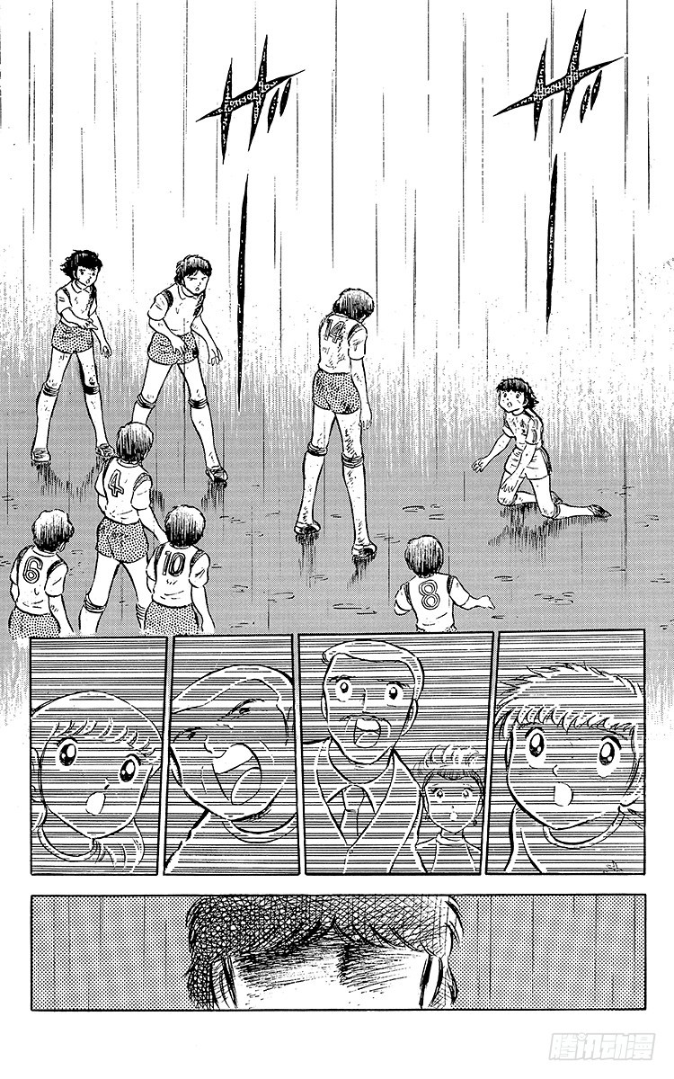 《队长小翼（足球小将）》第33话 我不希望这是告别赛 第6页