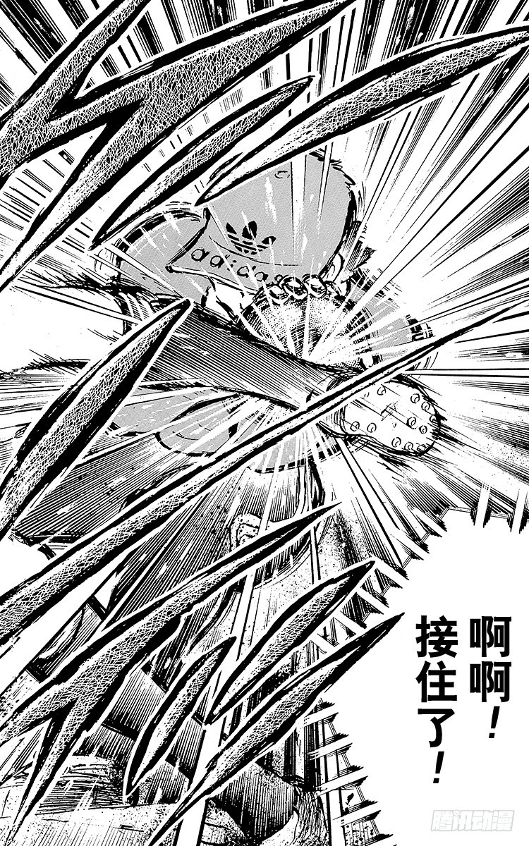 《队长小翼（足球小将）》第35话 天才守门员的复出 第36页