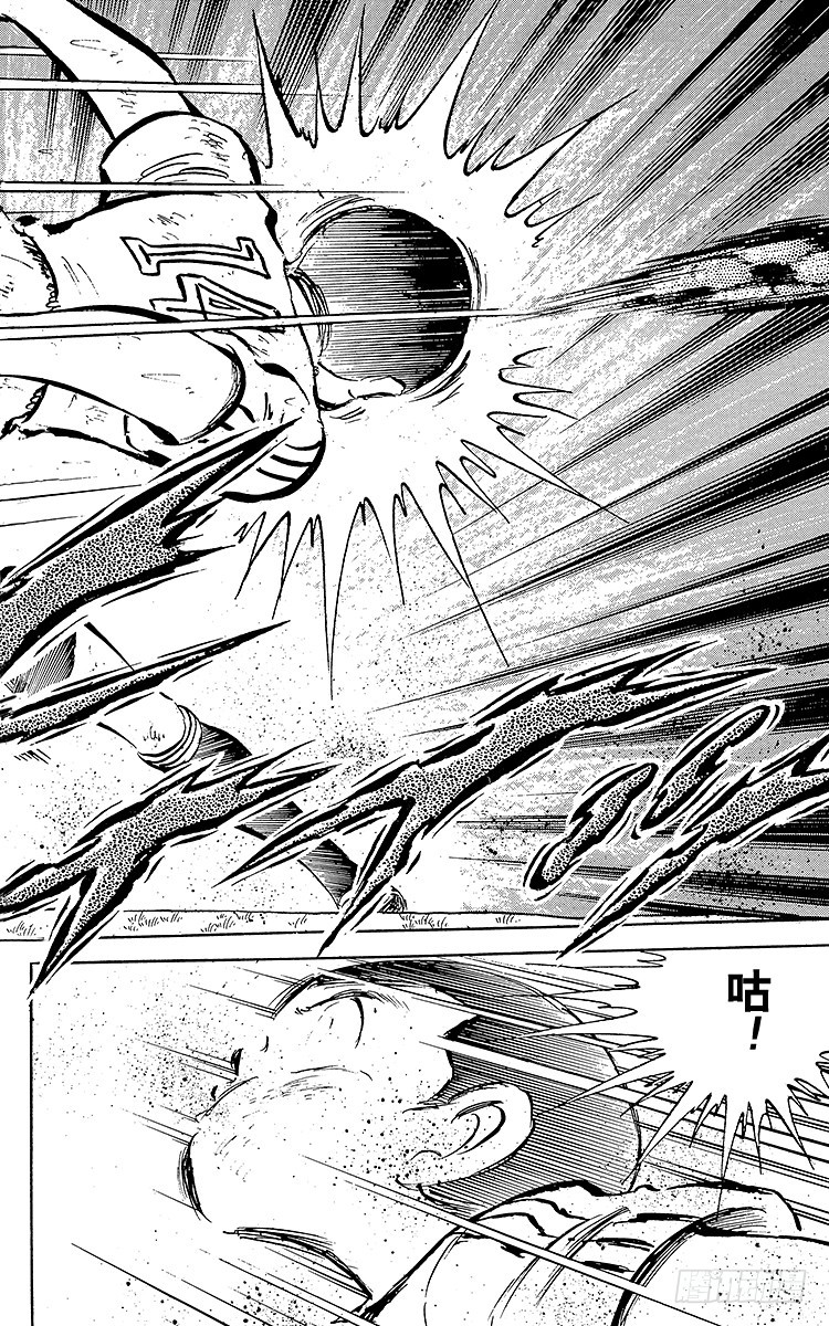 《队长小翼（足球小将）》第40话 我们来干 第36页