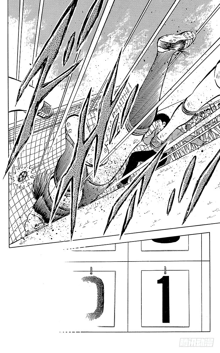 《队长小翼（足球小将）》第39话 执着…确实很执着 第19页