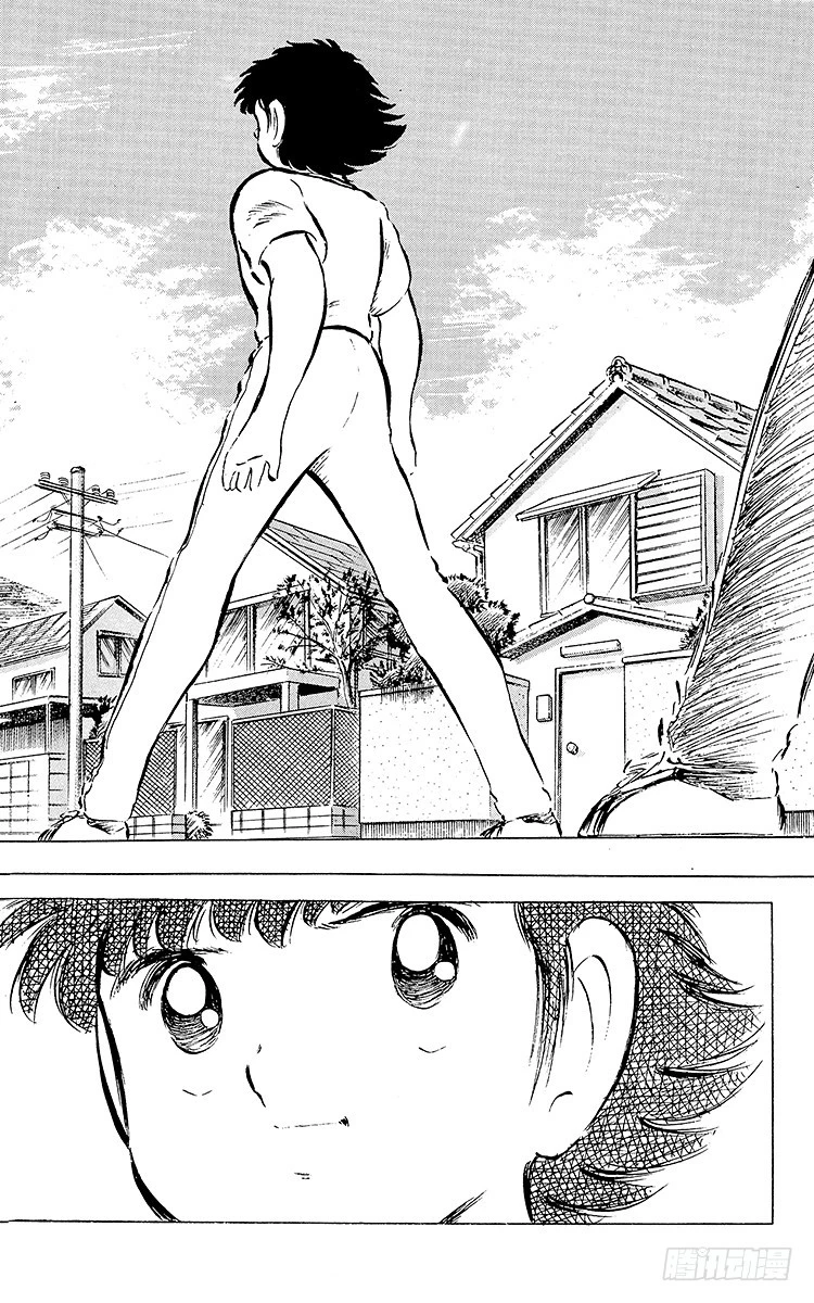 《队长小翼（足球小将）》第49话 分别启程 第24页