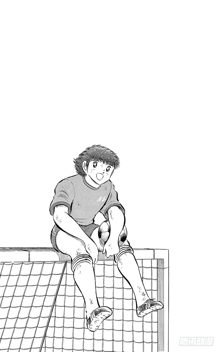 《队长小翼（足球小将）》第53话 对手们热切的注视 第26页