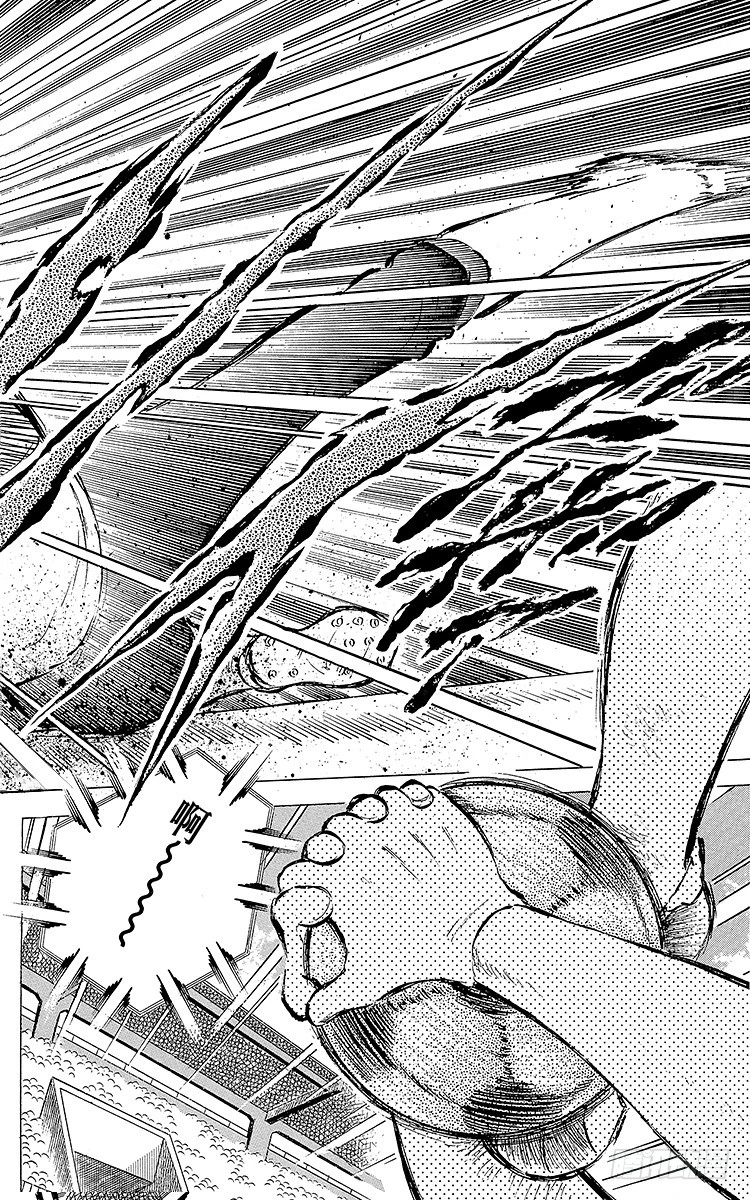 《队长小翼（足球小将）》第56话 日向对三杉 第44页