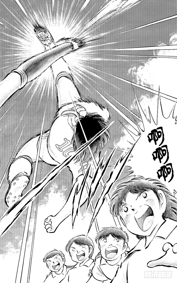 《队长小翼（足球小将）》第59话 剃刀威力 第40页