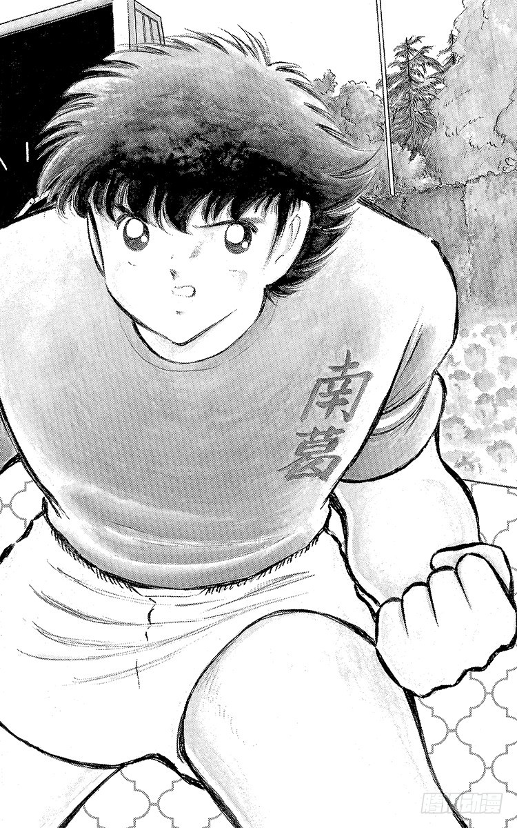 《队长小翼（足球小将）》第71话 誓不罢休 第6页