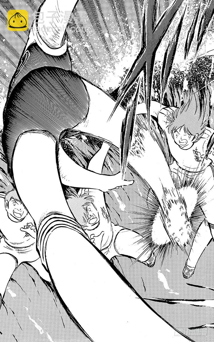 《队长小翼（足球小将）》第77话 实力雄厚的东邦 第23页