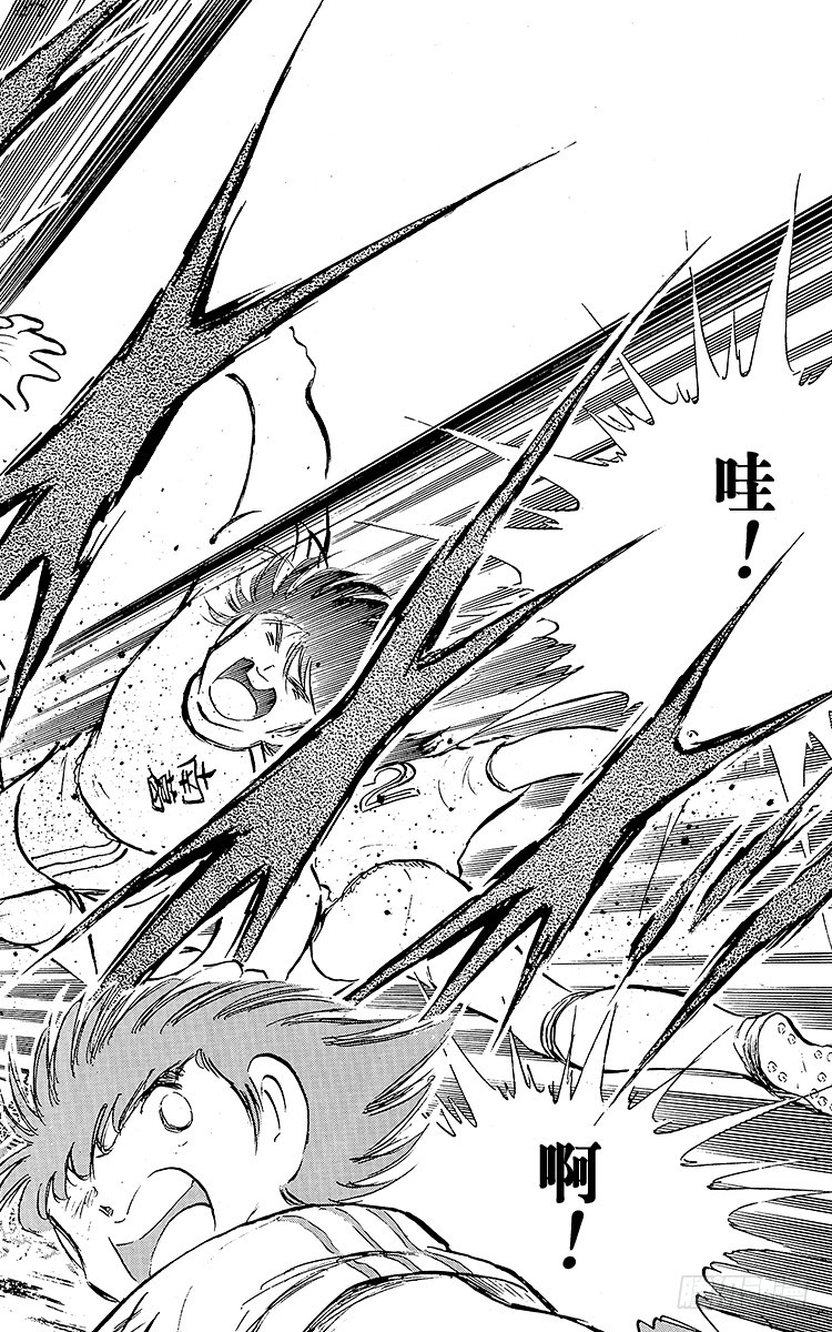 《队长小翼（足球小将）》第77话 实力雄厚的东邦 第24页
