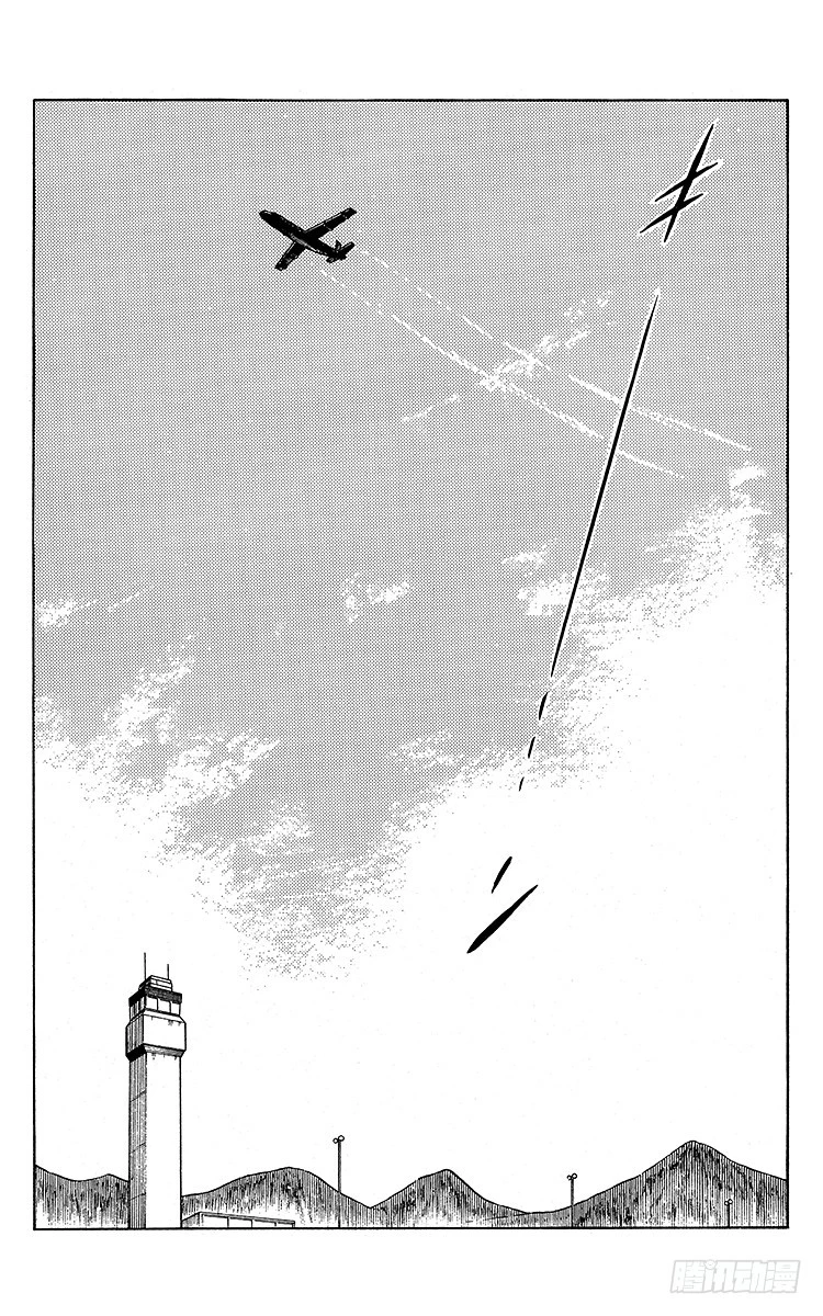 《队长小翼（足球小将）》第89话 相聚在巴黎 第26页