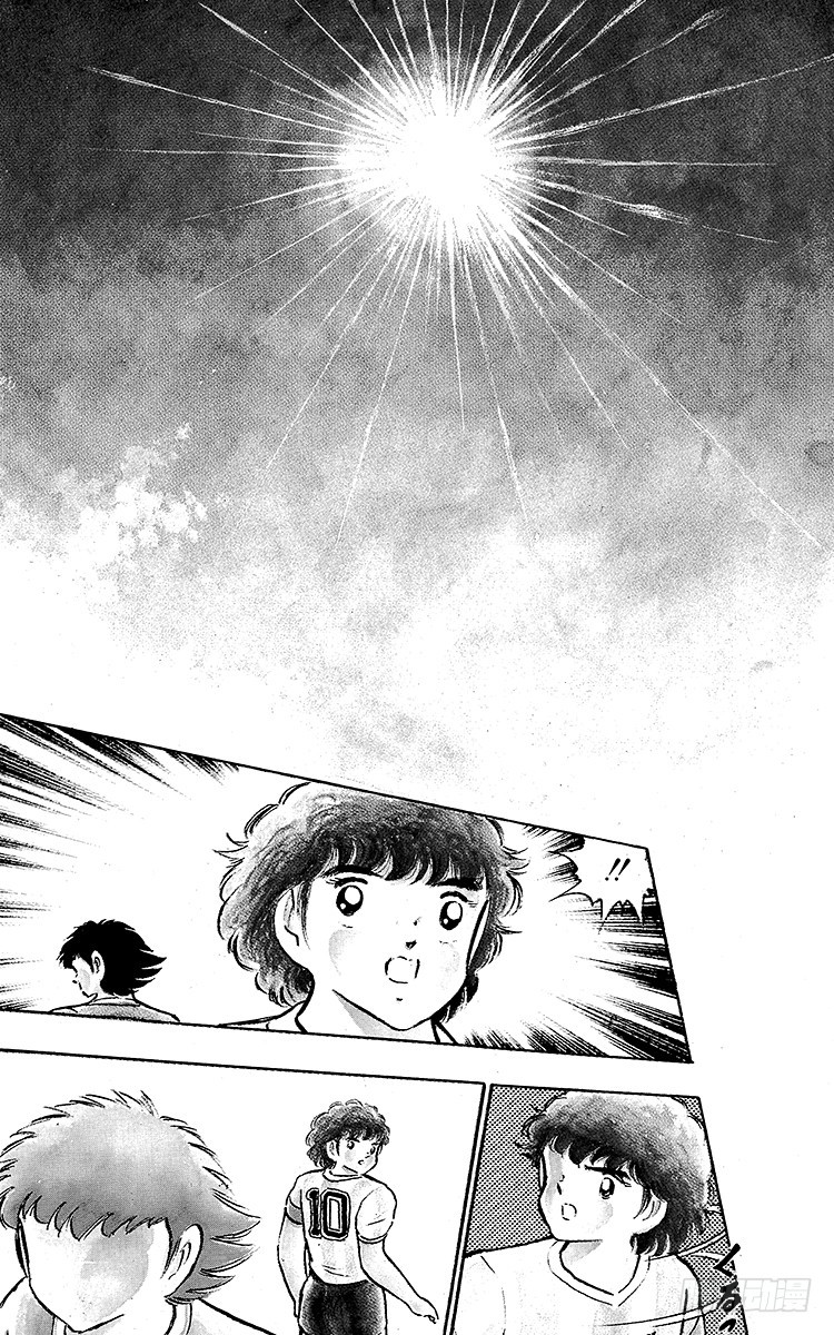 《队长小翼（足球小将）》第93话 决不放弃 第45页