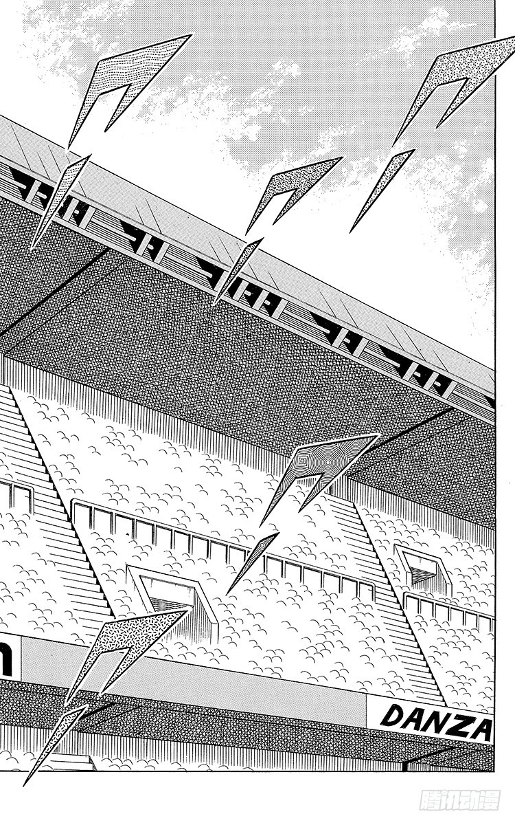 《队长小翼（足球小将）》第103话 闪光射门先声夺人 第39页