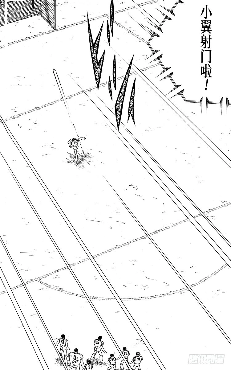 《队长小翼（足球小将）》第101话 呼唤奇迹的拳头 第25页