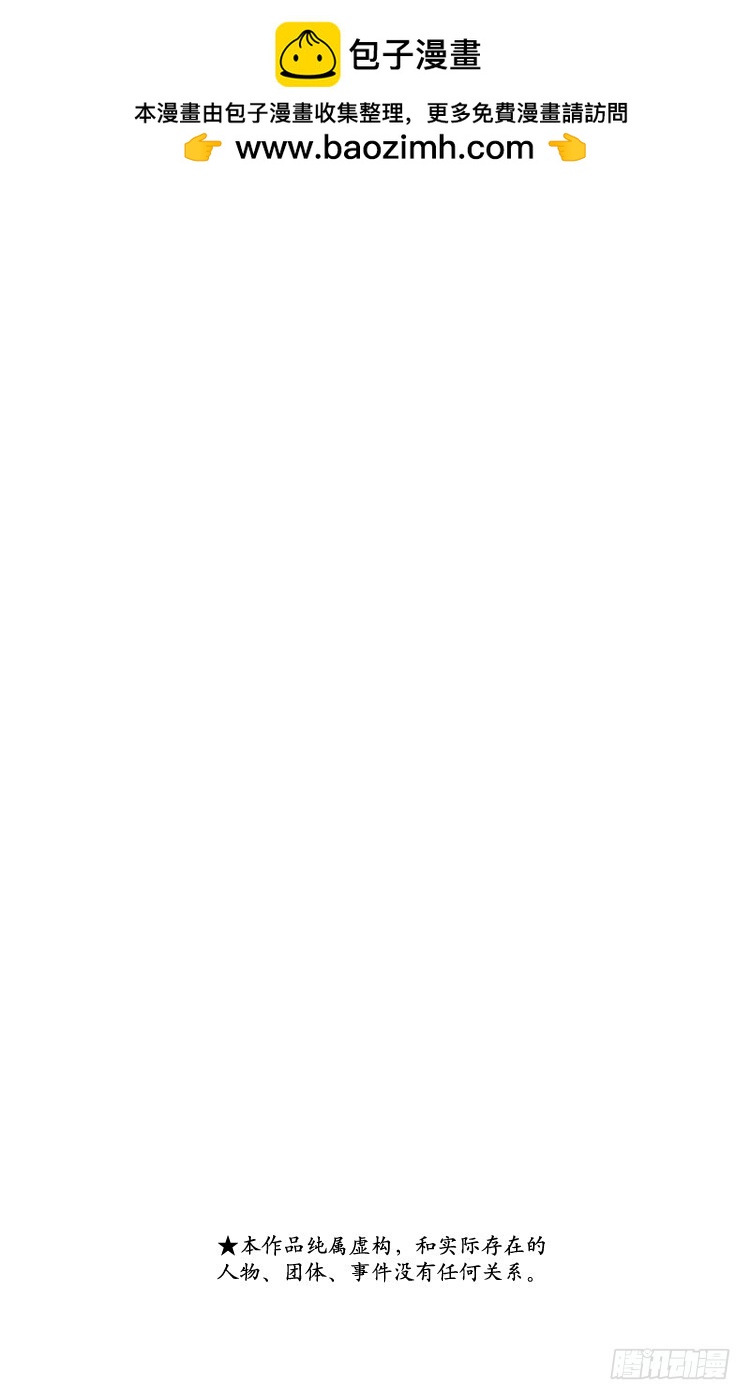 《队长小翼（足球小将）》第107话 对大空翼的承诺 第2页