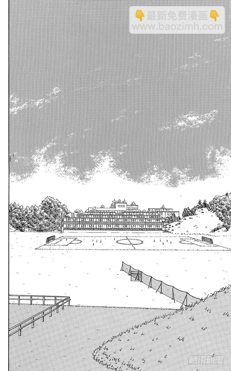 《队长小翼（足球小将）》第111话 迈向新时代 第38页