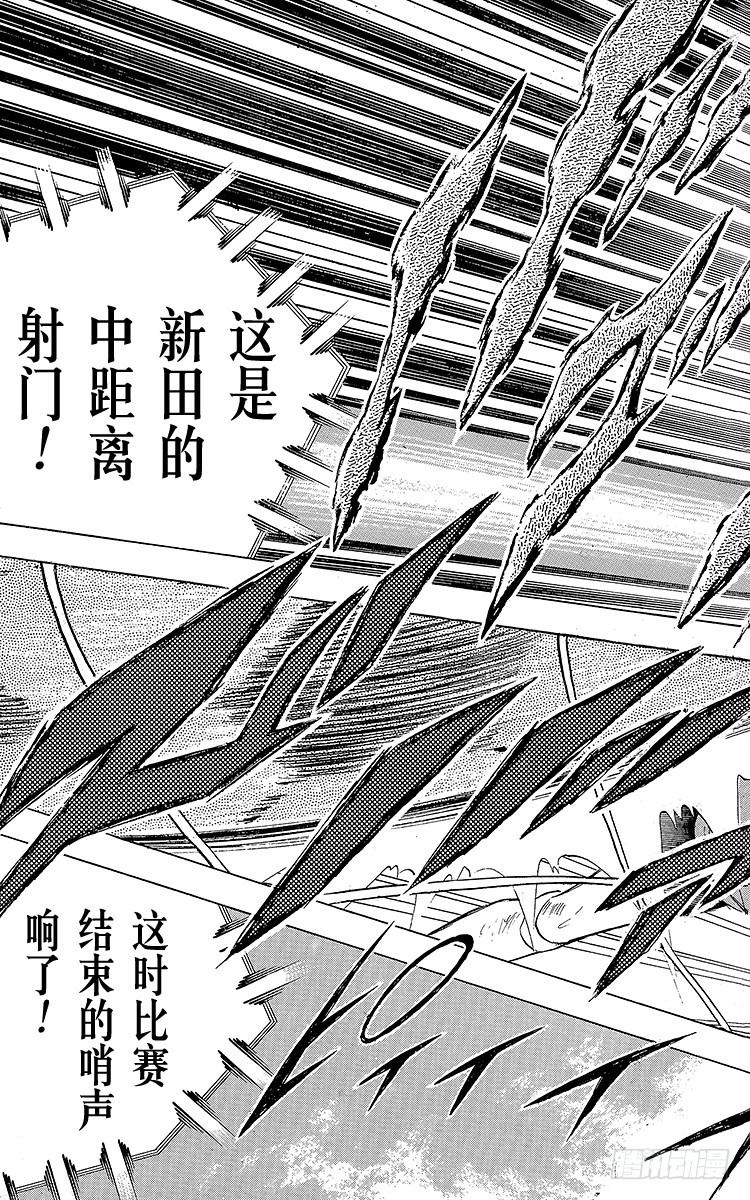 《队长小翼（足球小将）》第109话 各奔前程 第11页