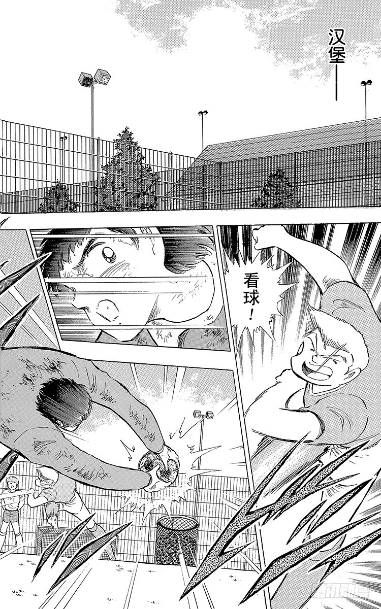 《队长小翼（足球小将）》第109话 各奔前程 第20页