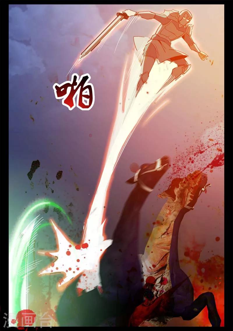 《死地》第2话 小巷遇袭 第31页