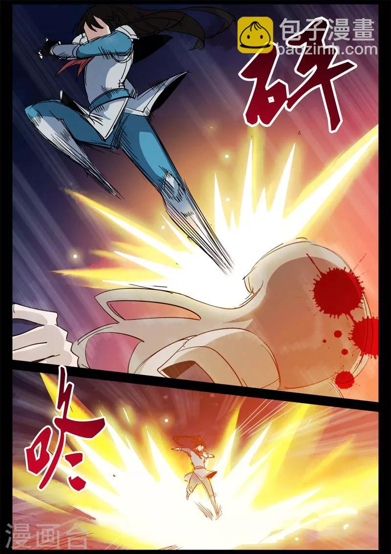《死地》第2话 小巷遇袭 第50页