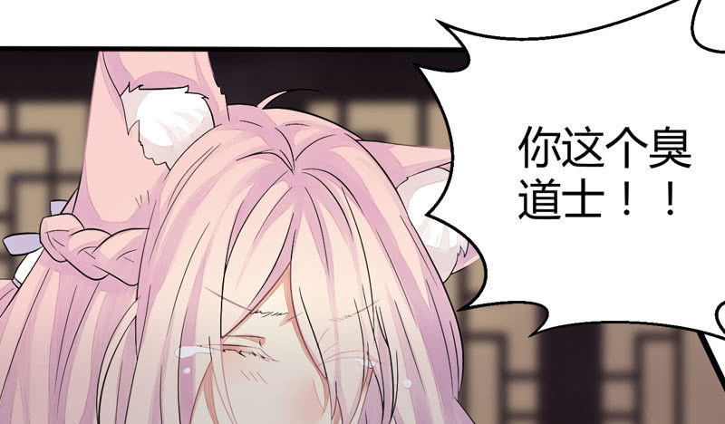 《花落一梦》为什么要救我们！ 第12页
