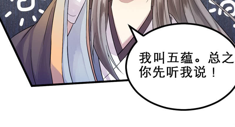 《花落一梦》为什么要救我们！ 第15页